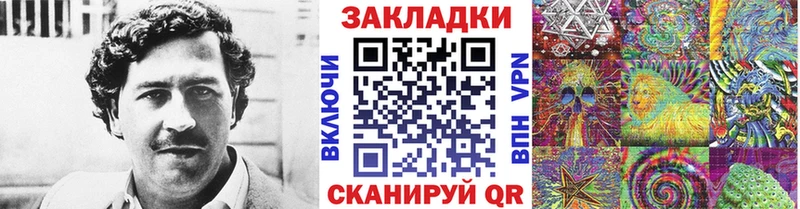 Купить закладку А ПВП  Каннабис  Кокаин  Меф  ГАШИШ  Грязовец