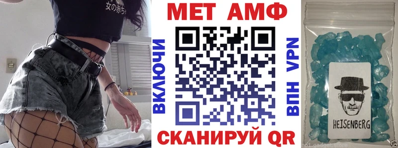 АМФ 98%  Купить где  Грязовец 