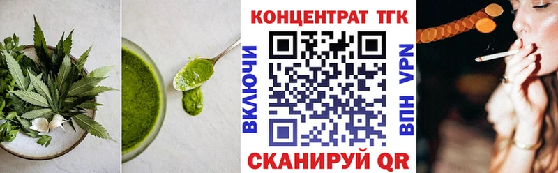 Cannafood марихуана Купить закладки Грязовец