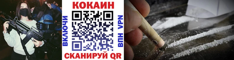 Купить  Грязовец  КОКАИН 98% 