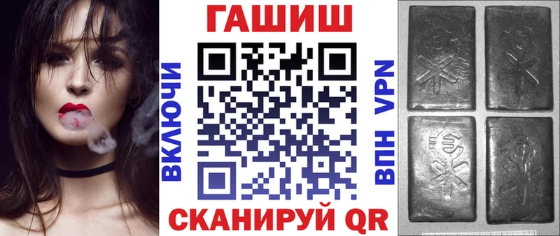 ГАШ гашик  Купить где  Грязовец 