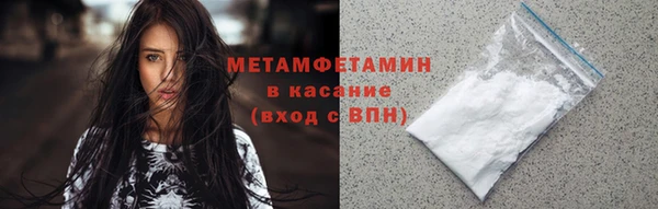 первитин Балахна