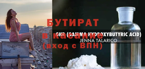 дживик Балабаново