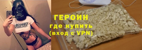 первитин Балахна