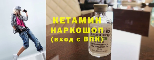 первитин Балахна