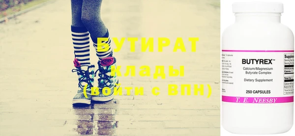 первитин Балахна