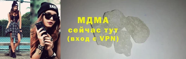 первитин Балахна