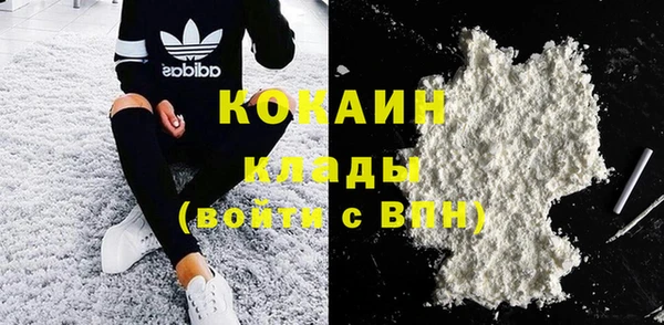 первитин Балахна