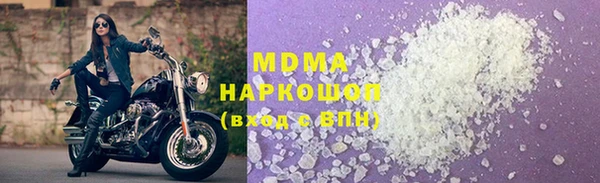 первитин Балахна