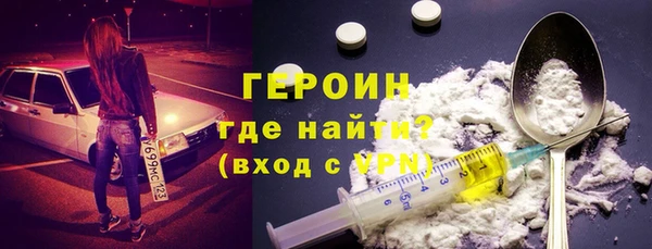 первитин Балахна