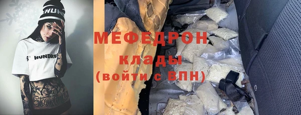первитин Балахна