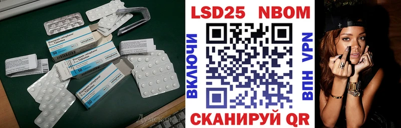 Лсд 25 экстази кислота Купить где Грязовец