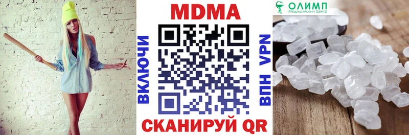 МДМА кристаллы  Купить где  Грязовец 