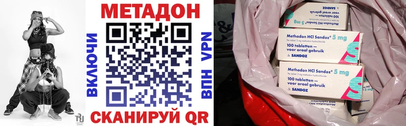 МЕТАДОН кристалл  Купить где  Грязовец 