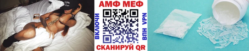 Купить где  Грязовец  Метамфетамин пудра 