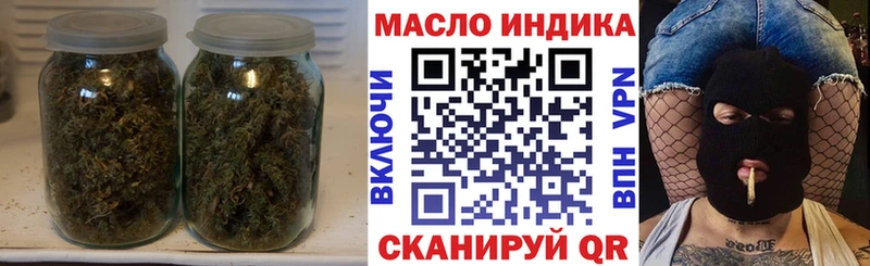 Дистиллят ТГК THC oil  Купить  Грязовец 