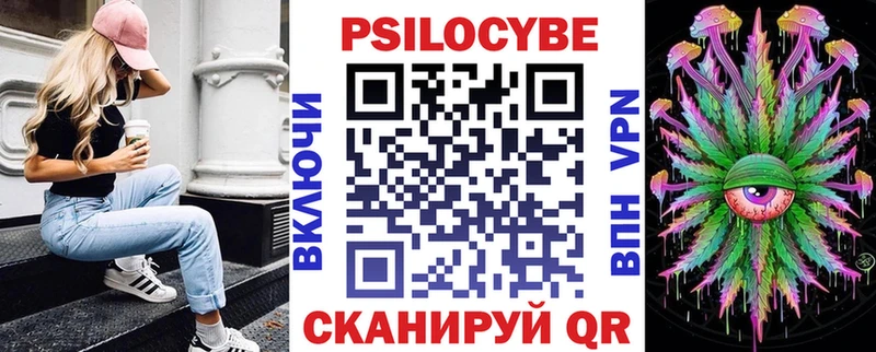 Галлюциногенные грибы мухоморы  Купить  Грязовец 